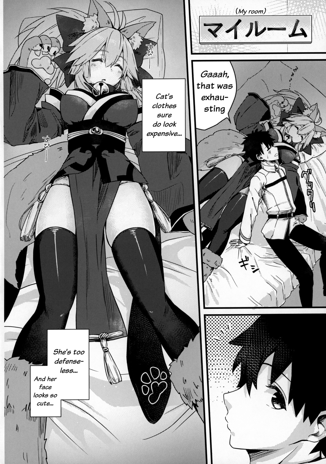 Hentai Manga Comic-A Defenseless Sleeping Tamamo Cat-Read-5